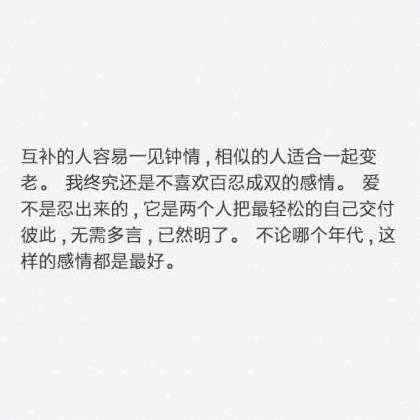努力赚钱的励志句子 心累的句子说说心情