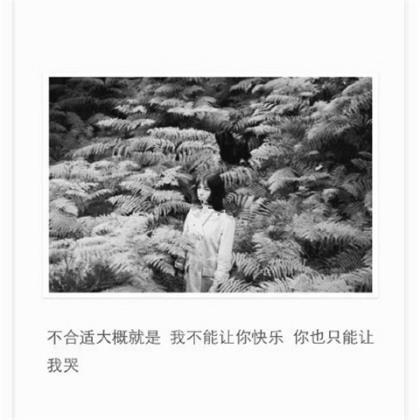 适合发朋友圈说说的走心文字 朋友圈比较现实走心的说说