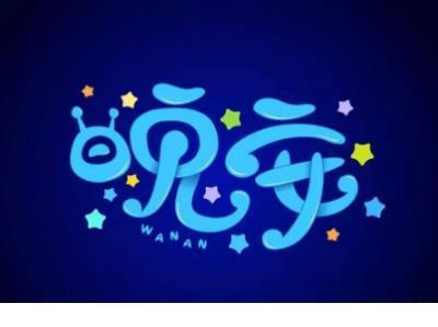 关于减肥的励志文章