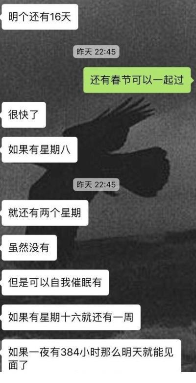 一句话短句 励志晚安暖心短句
