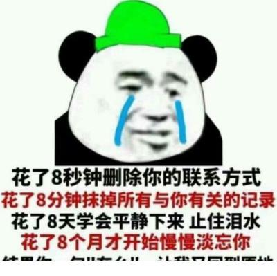 生日快乐说说送自己 容易或困难，酸甜苦辣