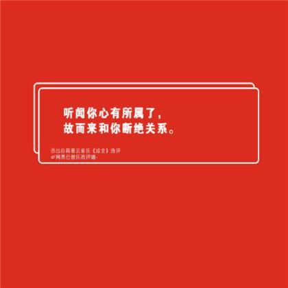 口号大全霸气十足 不要在挣扎的年纪选择安逸