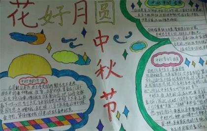 高三祝福语简短 元宵节祝福语短句10字