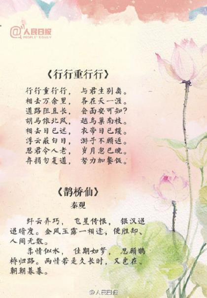 自己感冒说说心情短语