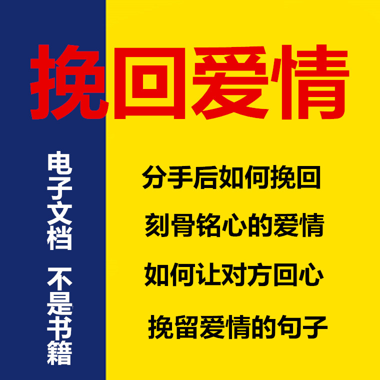 恋爱情感短句文案(简短低调秀恩爱句子)
