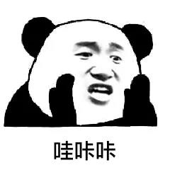 抖音说说搞笑的句子 开心搞笑小短句