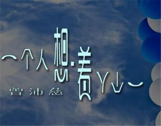 不要为了别人而活 如果你受伤了，我会心疼