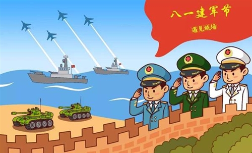 祝战友们八一建军节快乐句子