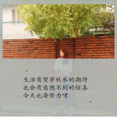 微信心情说说 微信说说心情句子简短