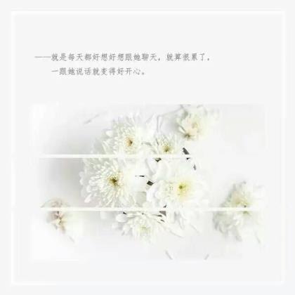 相守一生的句子古诗 十指相扣一生相守句子