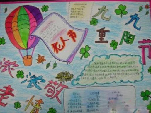 励志朋友圈说说短句 元旦朋友圈的励志说说