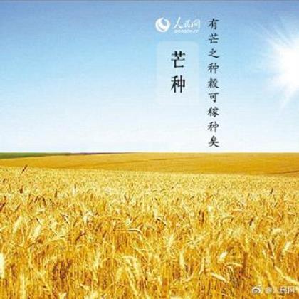 励志说说正能量短语