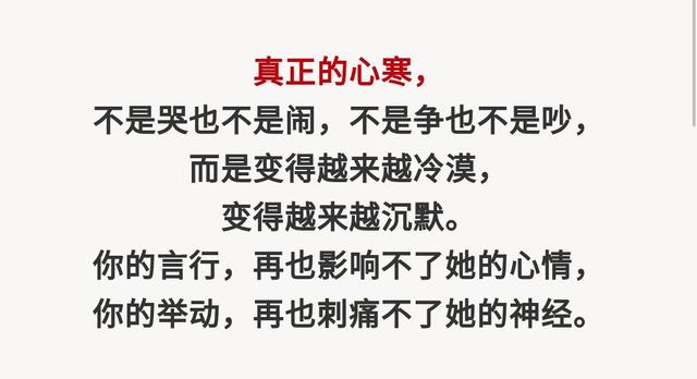 对工作心寒的句子 工作憋屈的心情说说