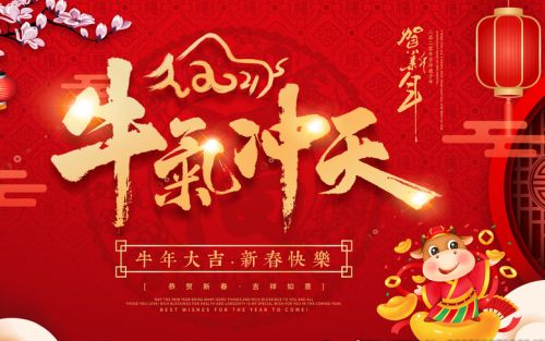 临近过年的伤感句子 临近过年的伤感说说