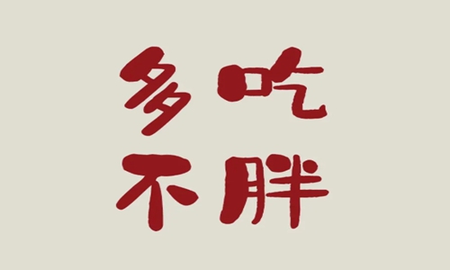 涨粉最快的个性句子 能让人关注的文案说说
