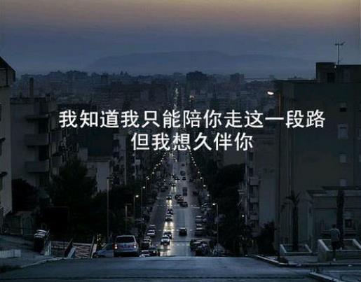 友谊分开的伤感说说 适合情侣即将分开的句子