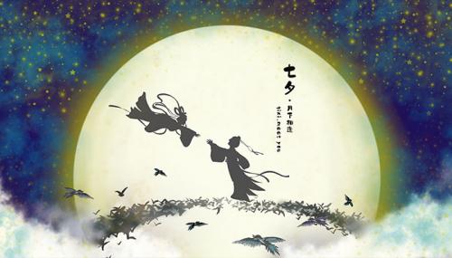 伤感七夕文案 七夕伤感句子