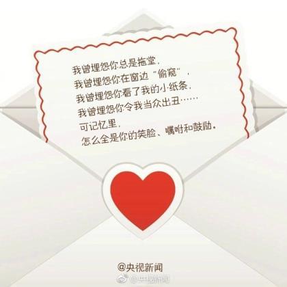 伤感微信说说心情短语