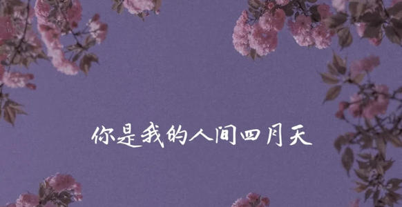 林徽因的6句经典语录 句句触动心弦