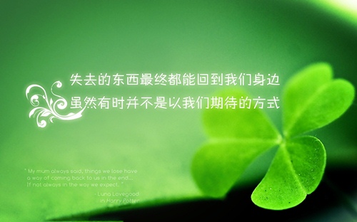 写给未来自己努力的话(54句)