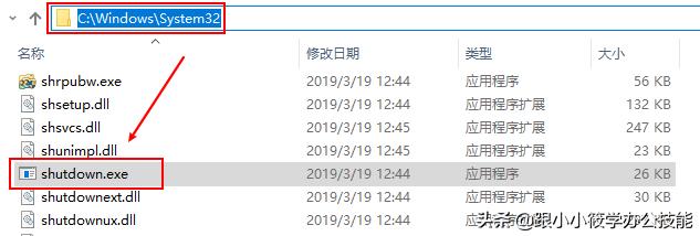 电脑设置定时关机你会吗？Windows自带的这行命令真好用