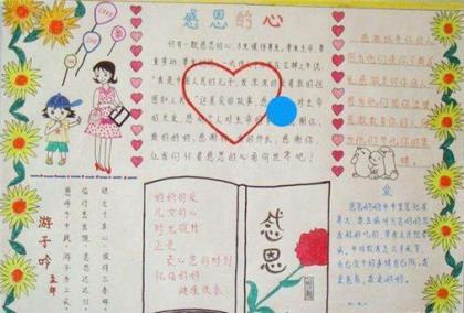 古风励志句子唯美简短 高三励志语录古风的
