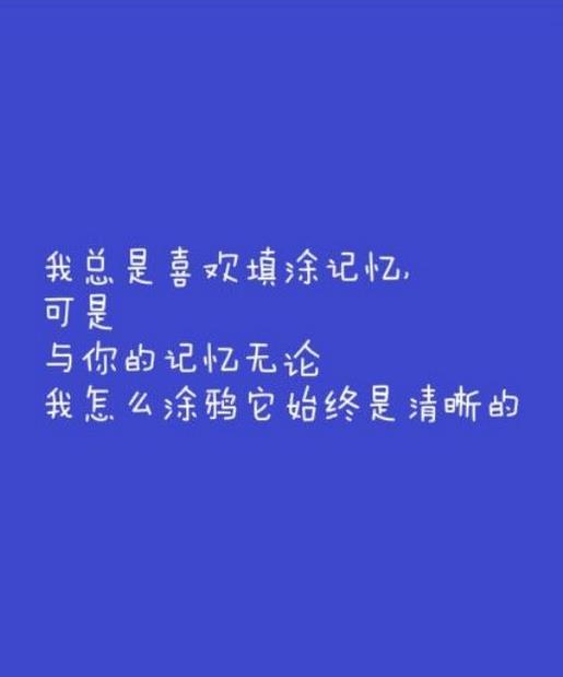 qq签名简短经典 qq空间签名怎么取消