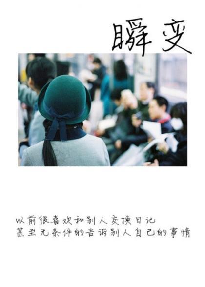 下定决心做一件事的说说