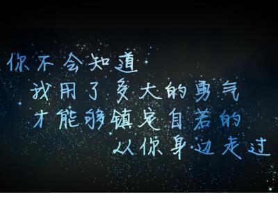 早上好的句子短语 关于早安的句子