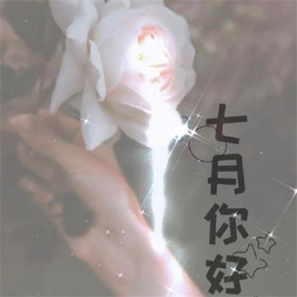 男生励志说说带图片 说说励志短语简洁