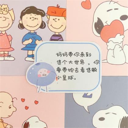 文艺励志说说带图片