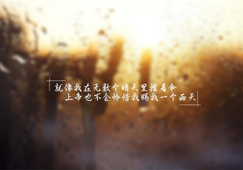 最美文字情感经典语录(精选29句)