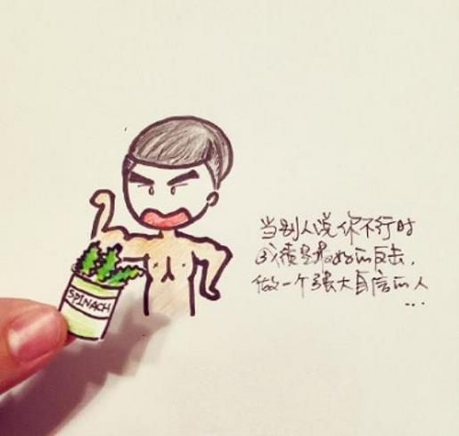 适合发说说的励志短句 早上励志说说发朋友圈