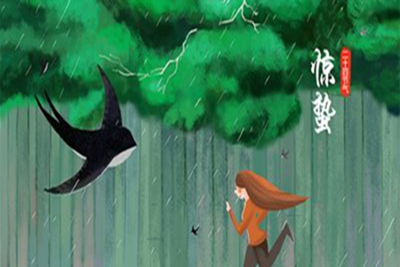 2022惊蛰节气短信祝福语精选，最温馨的一句话