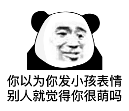 最近很火的“哎我就是玩儿”文案