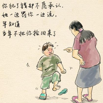 男人励志说说心情短语