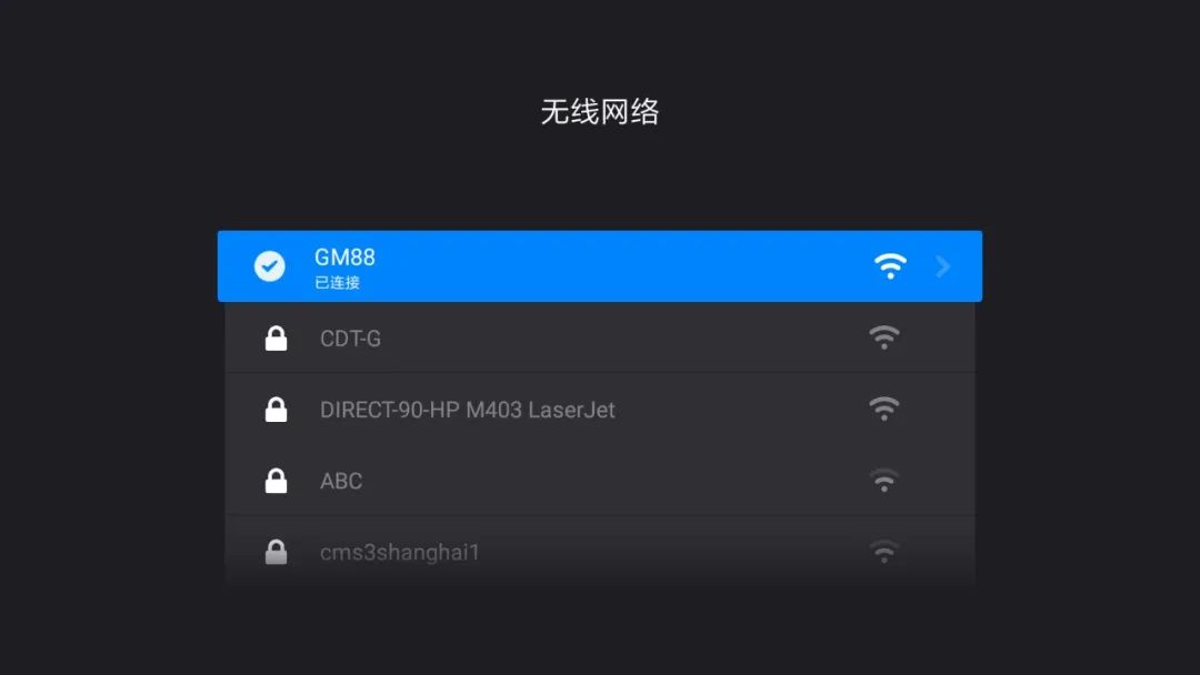 「沙发管家」Windows怎样通过wifi投屏到智能电视？