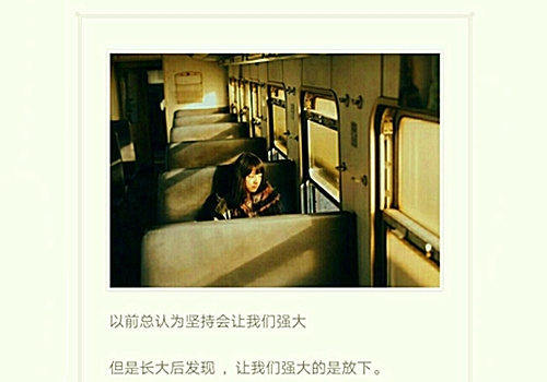 送给不自觉的人的句子(38句)