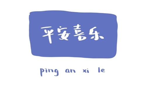 幼儿园小朋友新年祝福语简短 2022适合小朋友说的拜年词