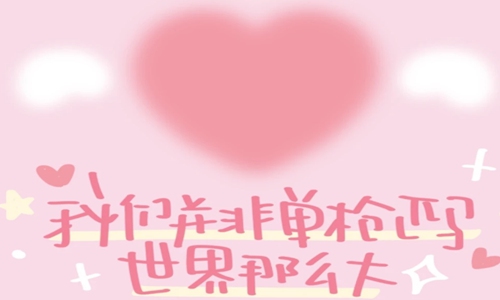 2022年虎年金句简短 虎年吉祥好寓意的句子