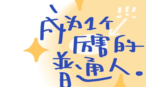 2022年虎年金句简短 虎年吉祥好寓意的句子