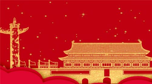 国庆节祝福祖国的话 2022祝福祖国的句子(精选34条)