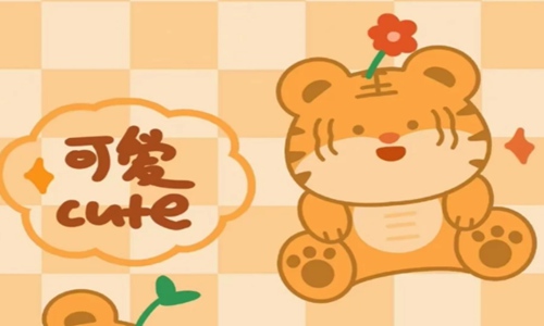 未来可期的正能量句子 激励上进的正能量句子