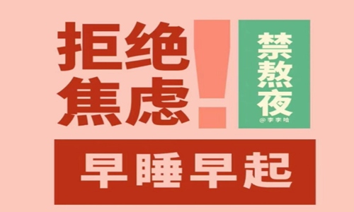 未来可期的正能量句子 激励上进的正能量句子