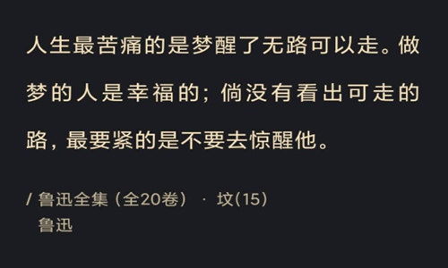 现实生活心累的句子说说心情 句句戳心的文案