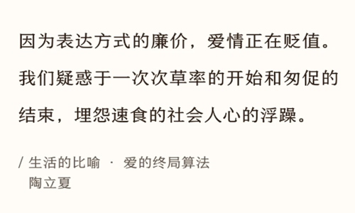现实生活心累的句子说说心情 句句戳心的文案