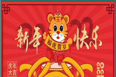 2022春节简短的句子，描写过年前气氛的一句话