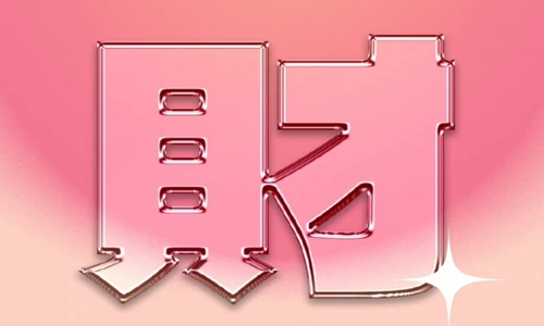 新年贺词祝福语2022 虎年吉祥美好祝愿！