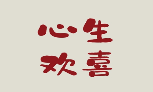 适合所有情绪的句子 发朋友圈干净气质说说