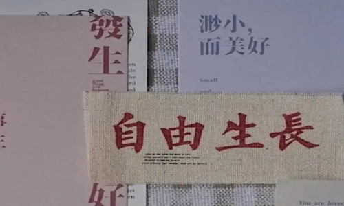 经典有气质内涵的句子 句句戳心的感悟句子